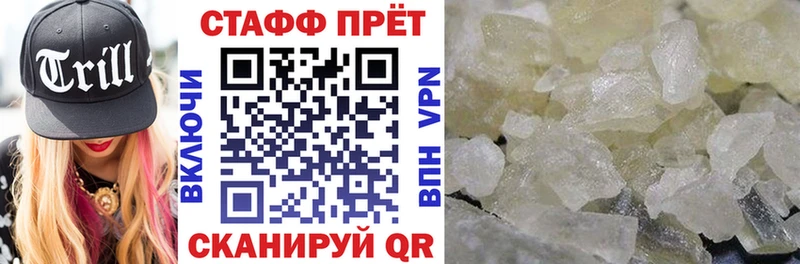 Купить наркоту Иноземцево ГАШ Экстази АМФ Марихуана Псилоцибиновые грибы МЕФ КОКАИН СК