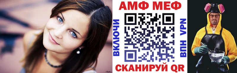Amphetamine Premium  Иноземцево 