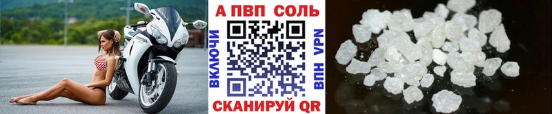 Alpha-PVP Соль  мориарти телеграм  Иноземцево 