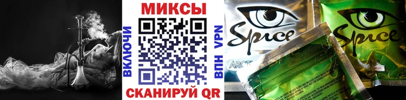 БУТИРАТ буратино Иноземцево