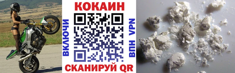 COCAIN Эквадор  mega как зайти  Иноземцево  цена  