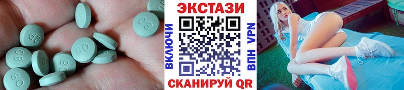 купить наркотики сайты  KRAKEN ССЫЛКА  Ecstasy XTC  Иноземцево 
