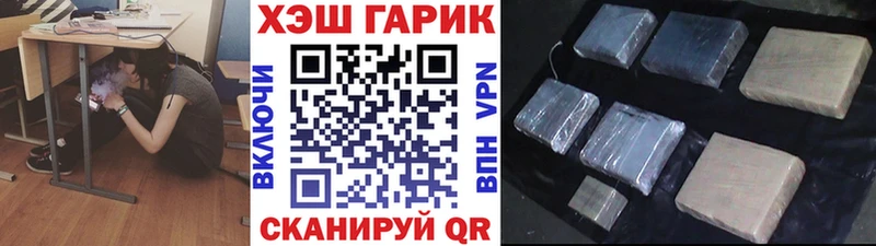 маркетплейс наркотические препараты  Иноземцево  ГАШИШ Cannabis  где купить наркотик 