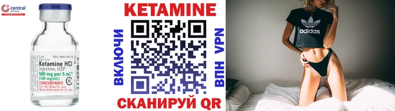 КЕТАМИН ketamine  kraken   Иноземцево 