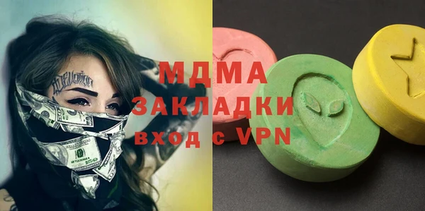 метадон Бугульма