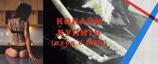 метадон Бугульма