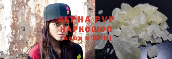 ALPHA PVP Бородино