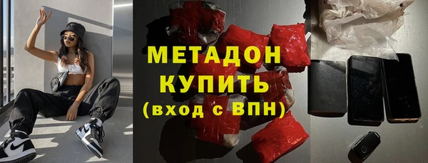 ALPHA PVP Бородино