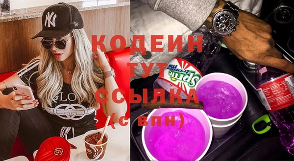 метадон Бугульма