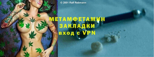 молекула духа Бронницы