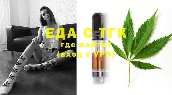 метадон Бугульма