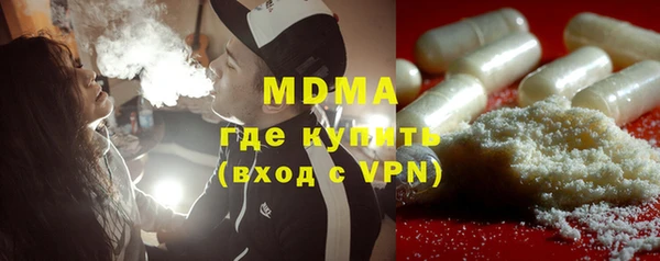 ALPHA PVP Бородино
