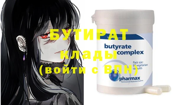 ALPHA PVP Бородино