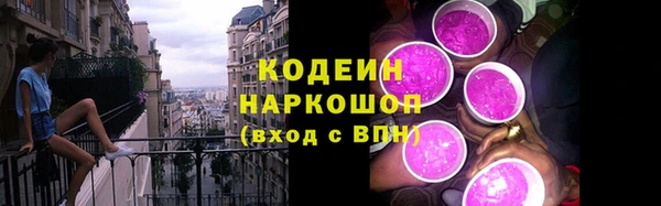 ALPHA PVP Бородино