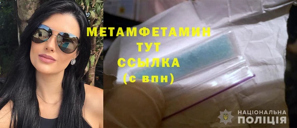 метадон Бугульма