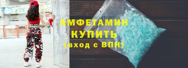 ALPHA PVP Бородино