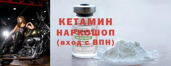 молекула духа Бронницы