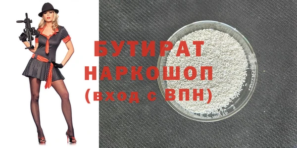 молекула духа Бронницы