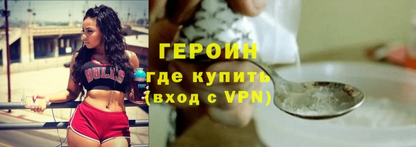 молекула духа Бронницы