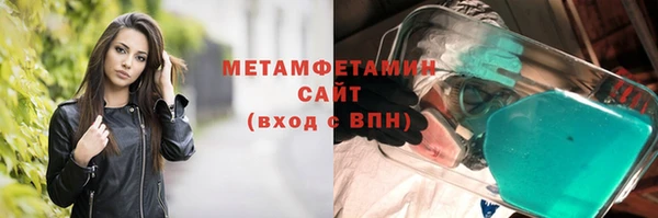 метадон Бугульма