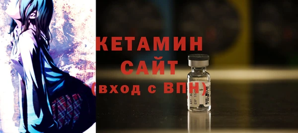 ALPHA PVP Бородино