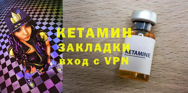 молекула духа Бронницы