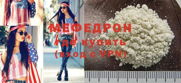 молекула духа Бронницы