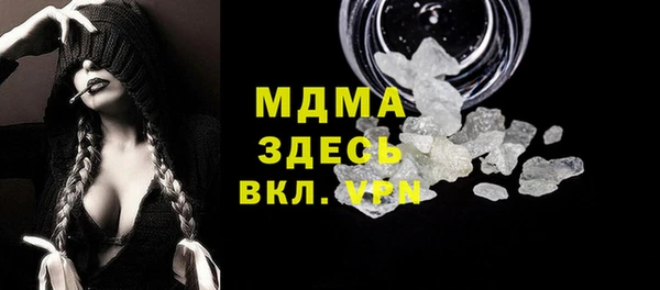 молекула духа Бронницы