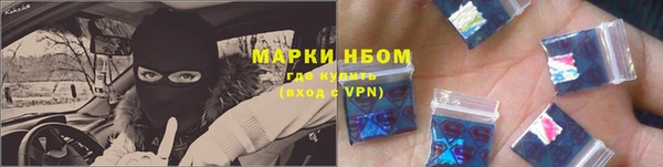 метадон Бугульма