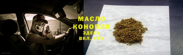ALPHA PVP Бородино