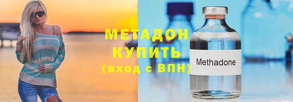 метадон Бугульма