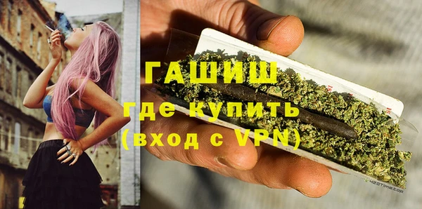 метадон Бугульма
