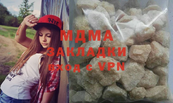 метадон Бугульма