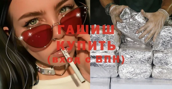 ALPHA PVP Бородино