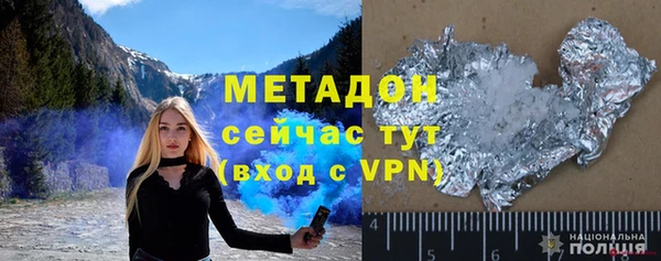 метадон Бугульма