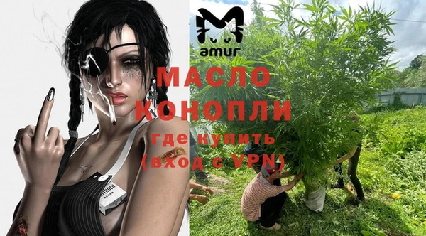 метадон Бугульма