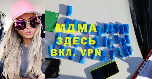 метадон Бугульма