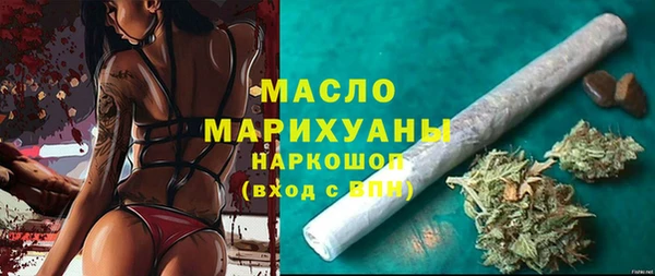 молекула духа Бронницы