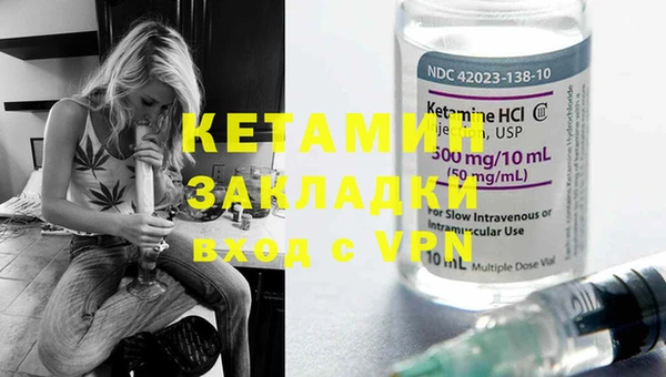 метадон Бугульма