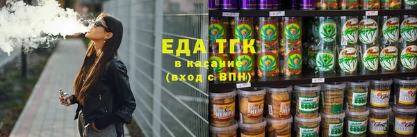ALPHA PVP Бородино