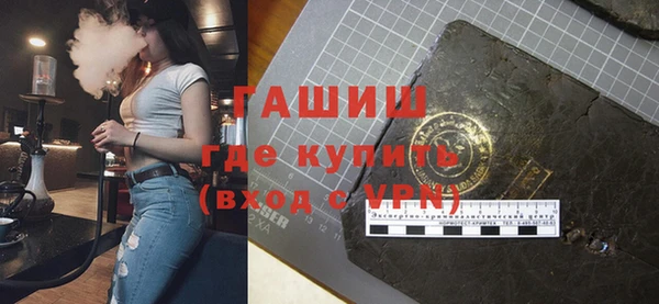 ALPHA PVP Бородино