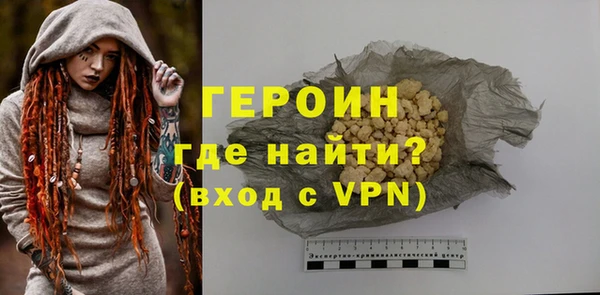 метадон Бугульма
