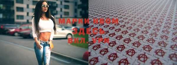 молекула духа Бронницы