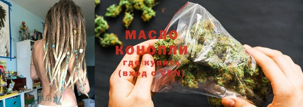 метадон Бугульма