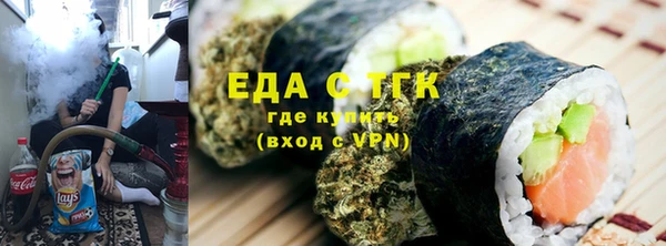 ALPHA PVP Бородино