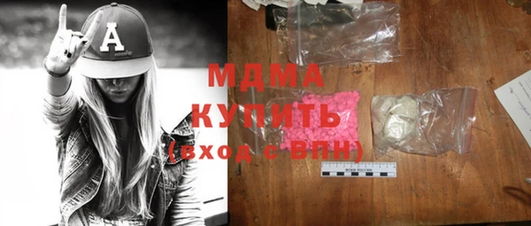 молекула духа Бронницы