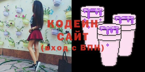 ALPHA PVP Бородино