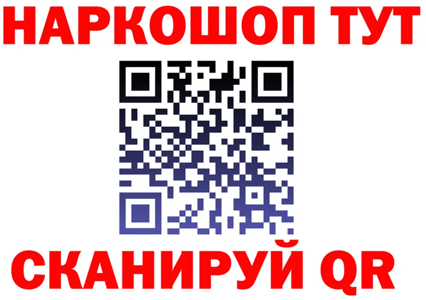 Что такое наркотики  формула Иноземцево