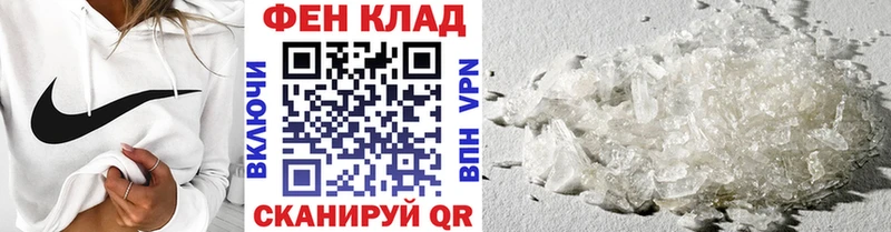 мега как зайти  Иноземцево  Первитин Methamphetamine 